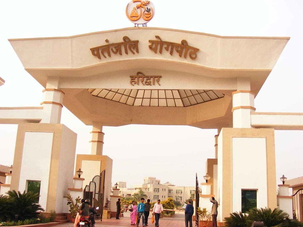 पतंजलि योगपीठ: भारतीय योग और आयुर्वेद का वैश्विक प्रचार