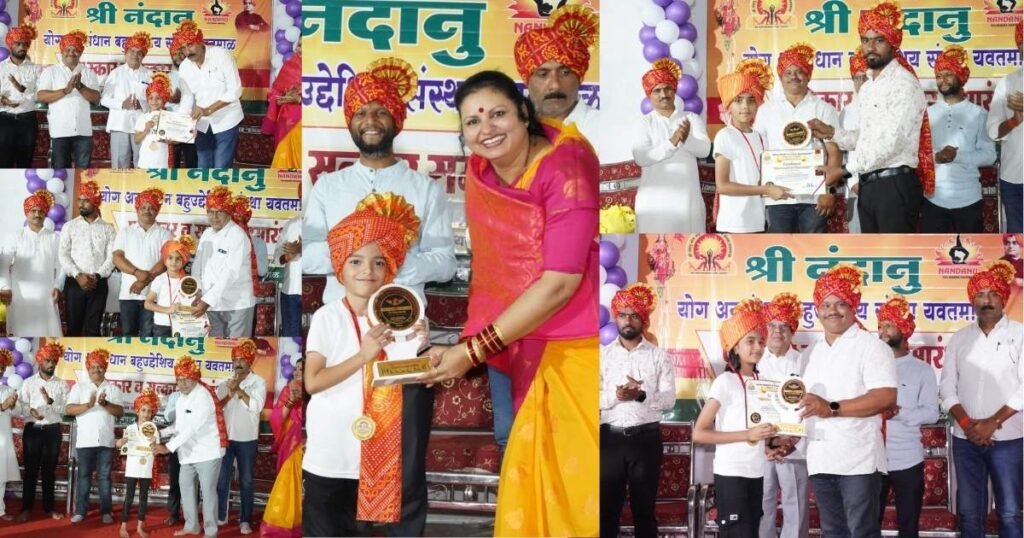 नंदाणु योग केंद्र के योग साधकों का सत्कार एवं पुरस्कार वितरण समारोह सम्पन्न