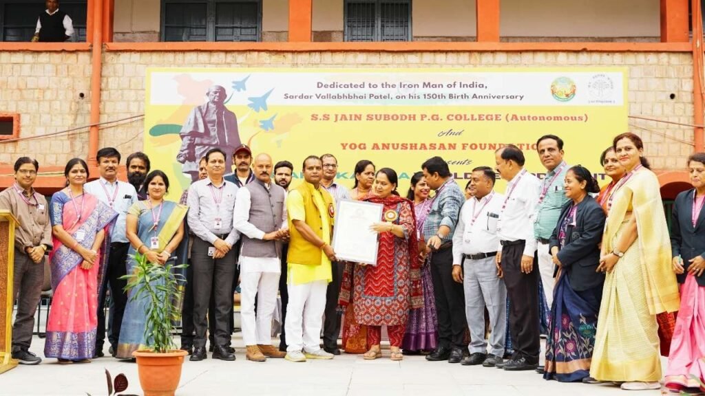 सुबोध पी.जी. कॉलेज में बना मंडूकासन योग का ग्रुप वर्ल्ड रिकॉर्ड