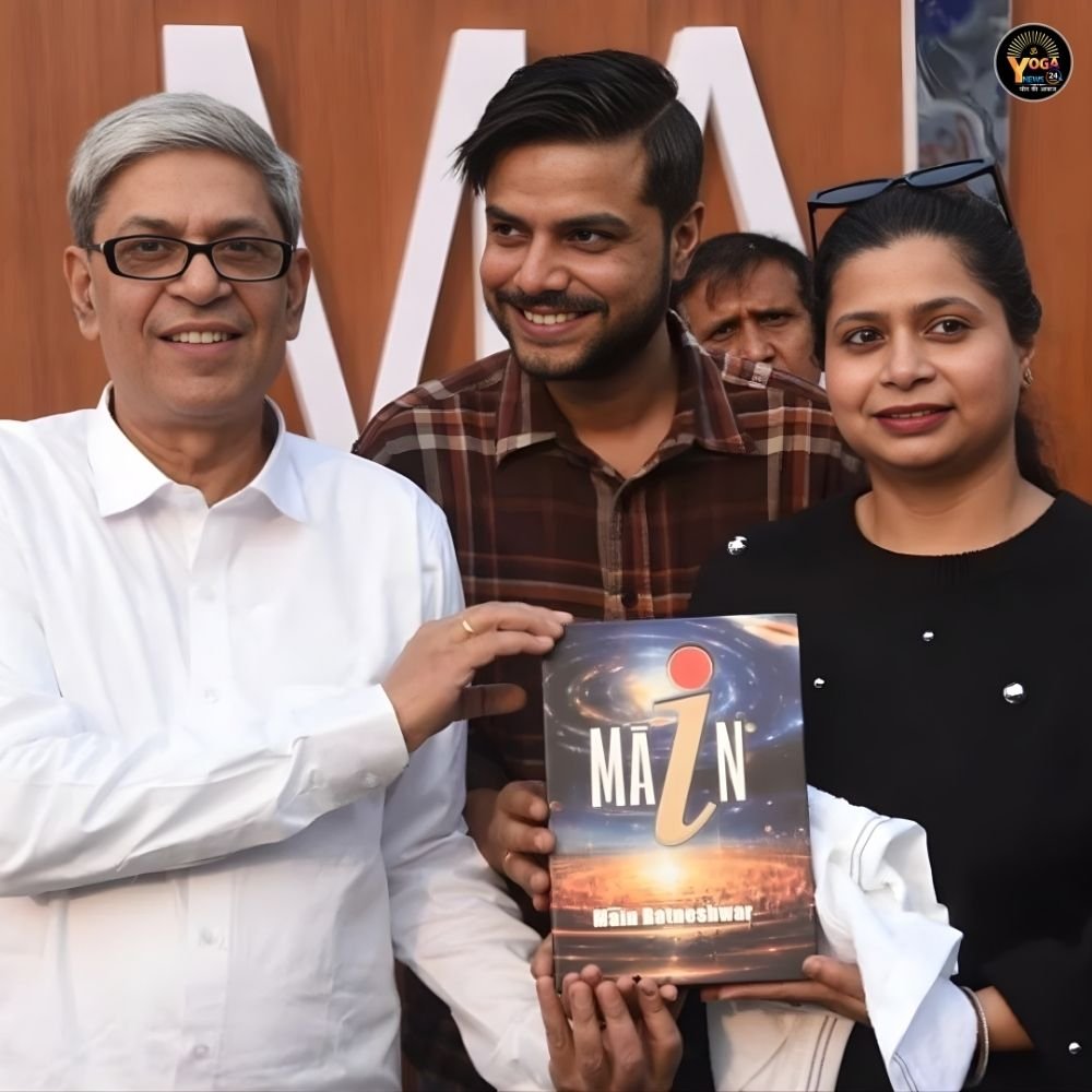 15 करोड़ की किताब