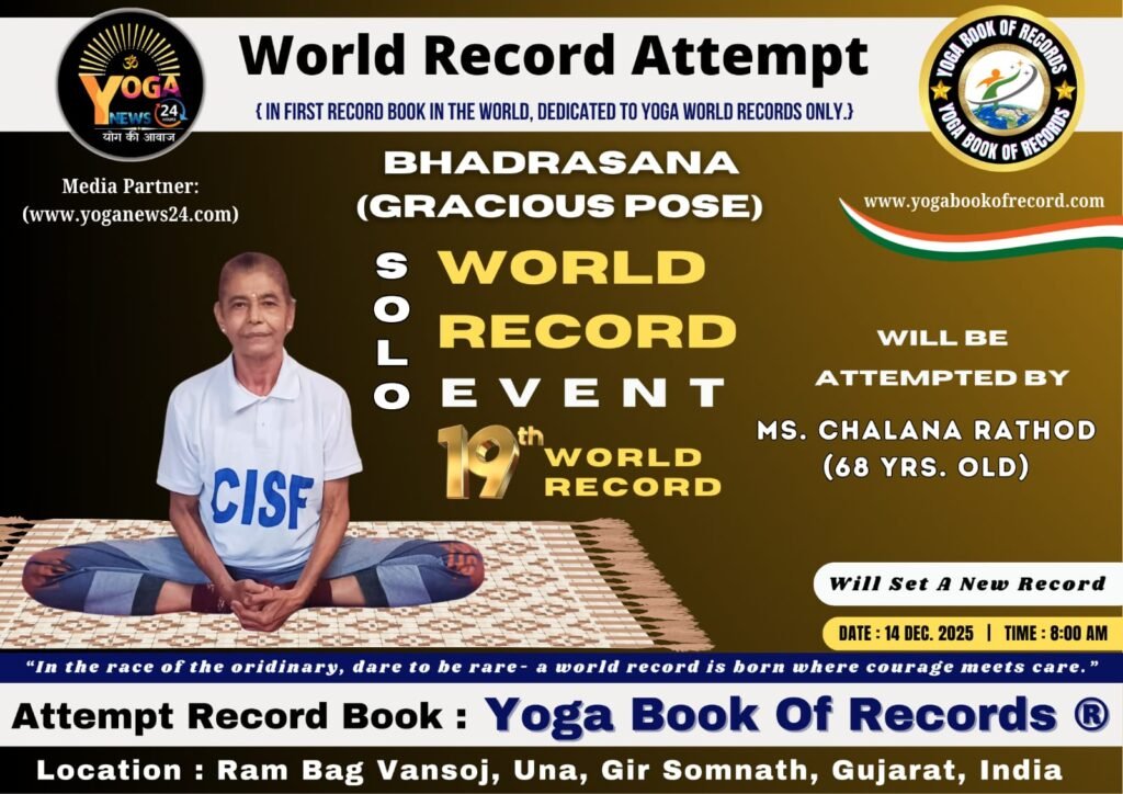 68 वर्षीया चलना राठौड़ बनाएंगी अपना 19वां विश्व कीर्तिमान