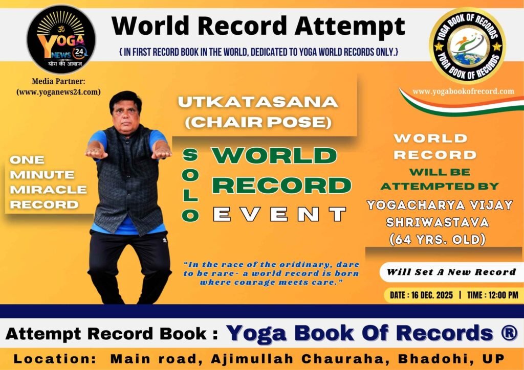 योगाचार्य विजय श्रीवास्तव बनाएंगे उत्कटासन में विश्व कीर्तिमान