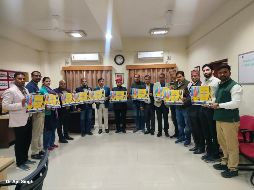 राष्ट्रीय युवा दिवस पर जोधपुर में बनेगा सामूहिक पर्वतासन का विश्व कीर्तिमान