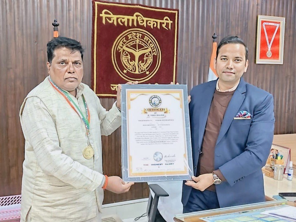 भदोही के योगाचार्य विजय श्रीवास्तव ने रचा इतिहास, 64 वर्ष की आयु में उत्कटासन का विश्व कीर्तिमान