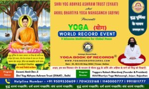 बुद्ध पूर्णिमा पर ‘9 मिनट मेडिटेशन फॉर ग्लोबल पीस’ योग विश्व रिकॉर्ड इवेंट का होगा आयोजन